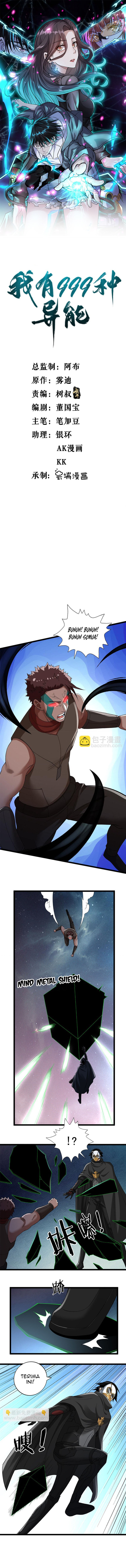 I Can Snatch 999 Types of Abilities (Your Abilities Are Mine/ I Have 999 Abilities) chapter 203