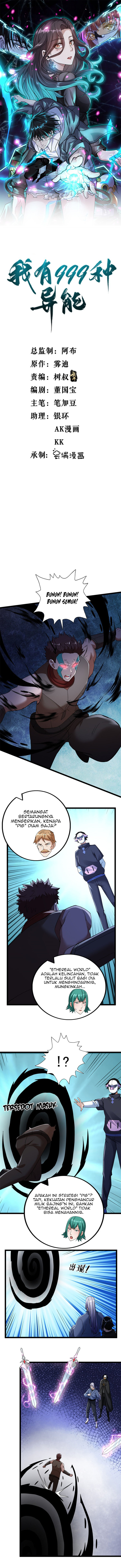 I Can Snatch 999 Types of Abilities (Your Abilities Are Mine/ I Have 999 Abilities) chapter 205