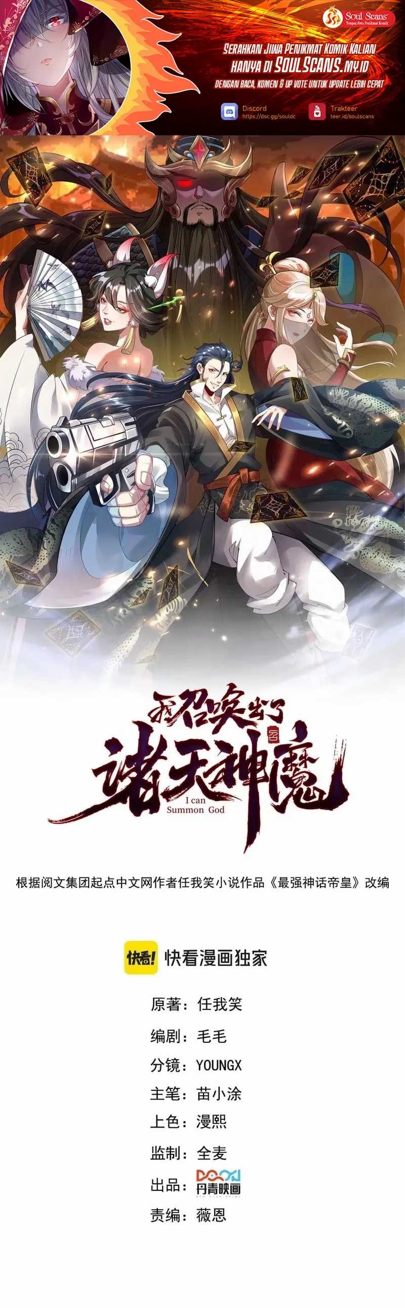 Dilarang COPAS - situs resmi www.mangacanblog.com - Komik i can summon god 129 - chapter 129 130 Indonesia i can summon god 129 - chapter 129 Terbaru 1|Baca Manga Komik Indonesia|Mangacan