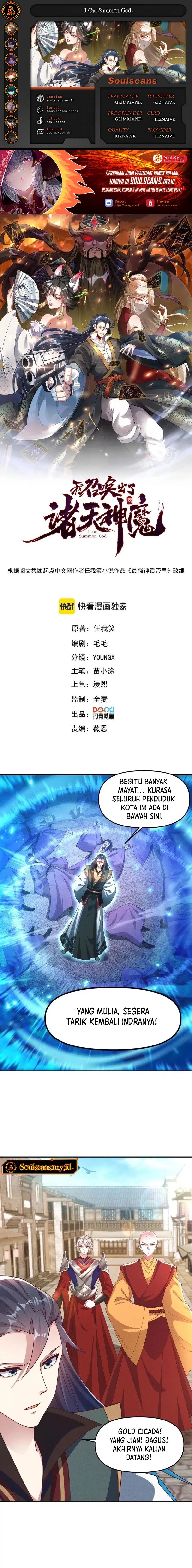 I Can Summon God chapter 138