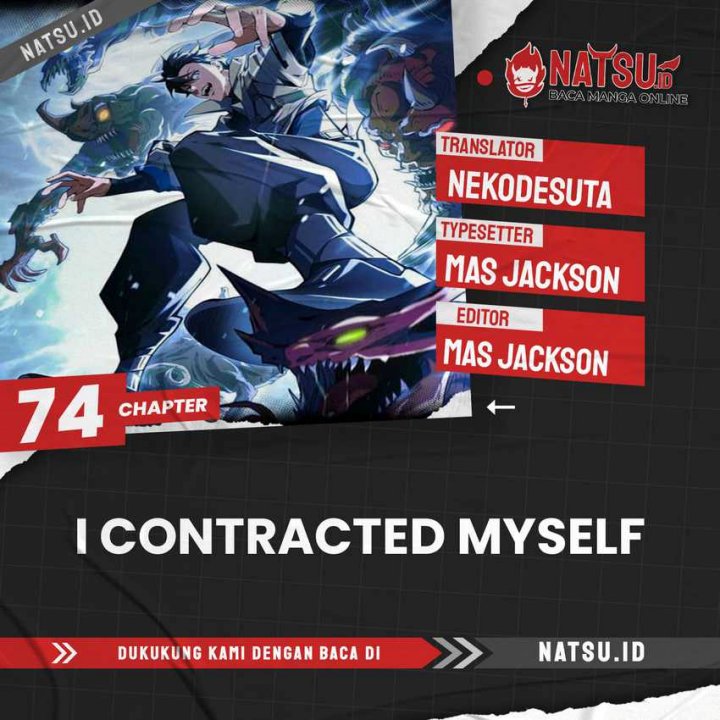 I Contracted Myself chapter 74