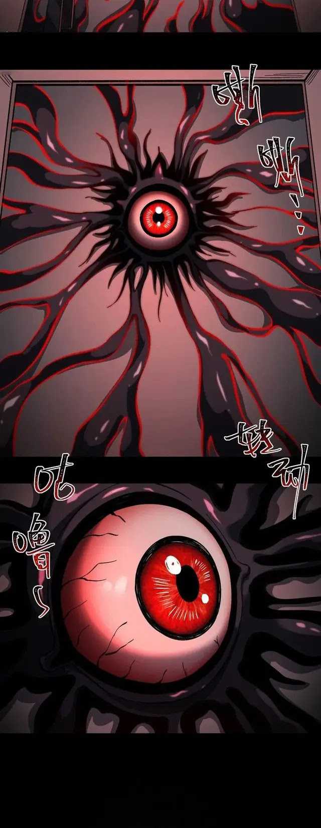 I Created an Urban Legend! Chapter 21 Bahasa Indonesia