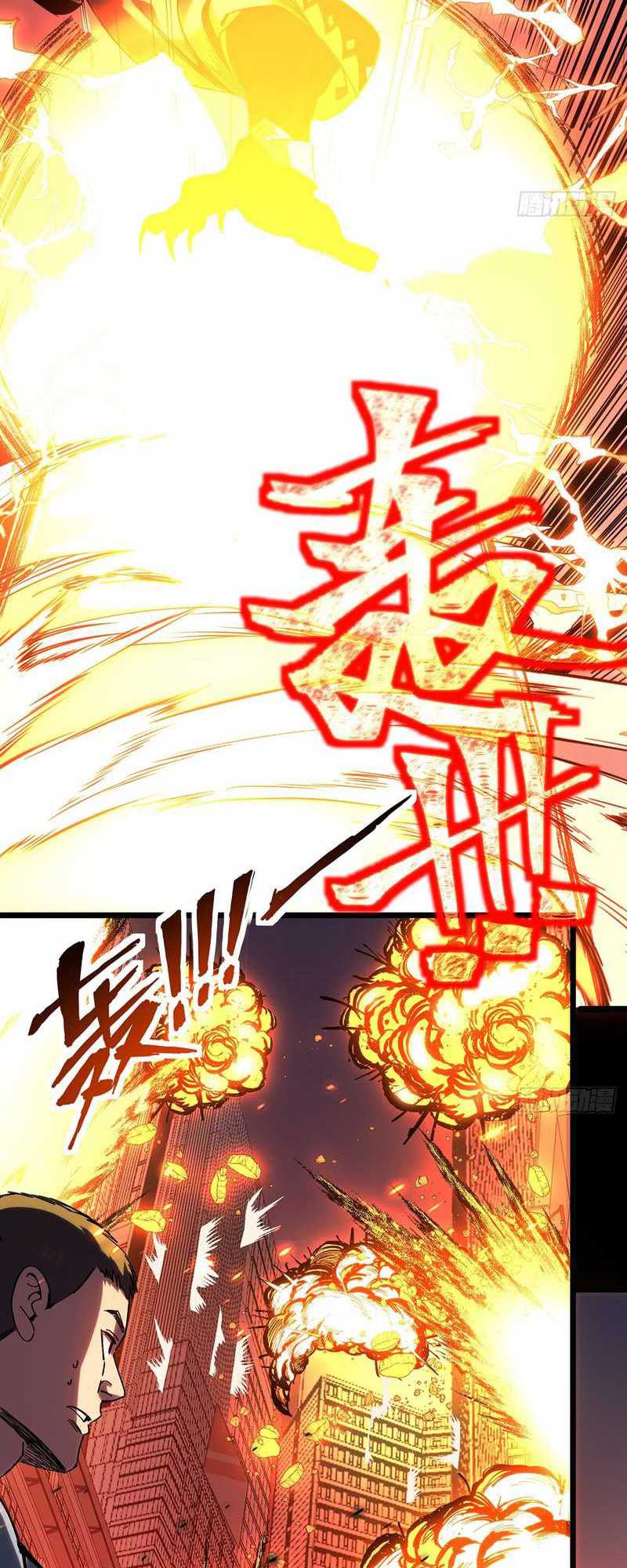 I Cultivated A Nemesis Chapter 01 Bahasa Indonesia