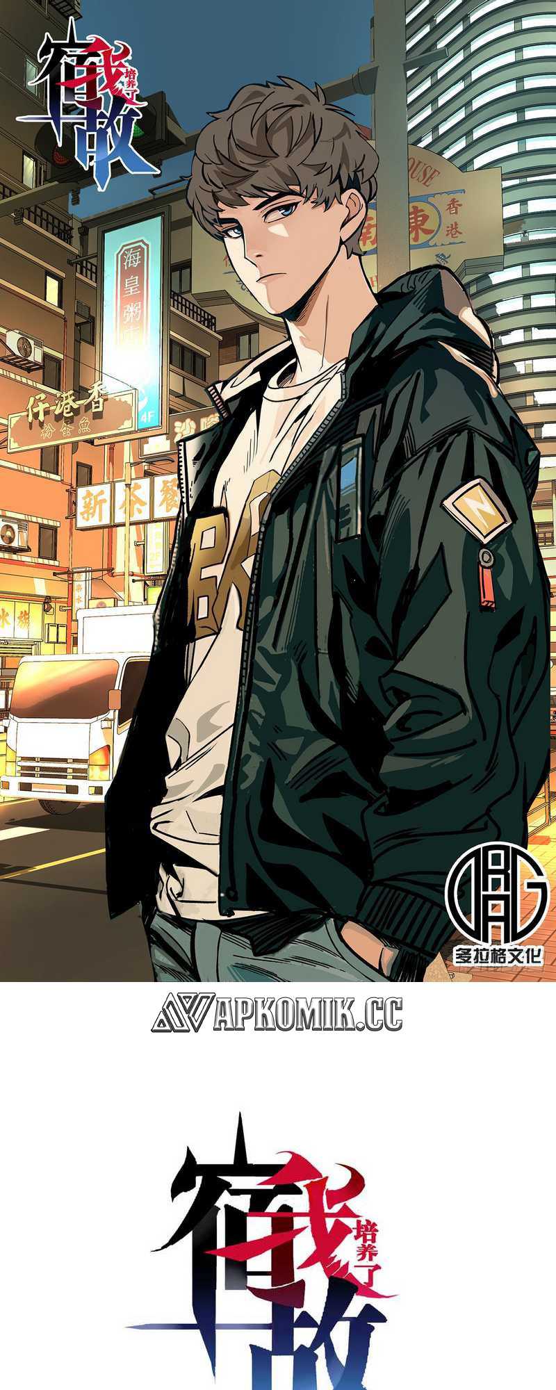 I Cultivated A Nemesis Chapter 02 Bahasa Indonesia