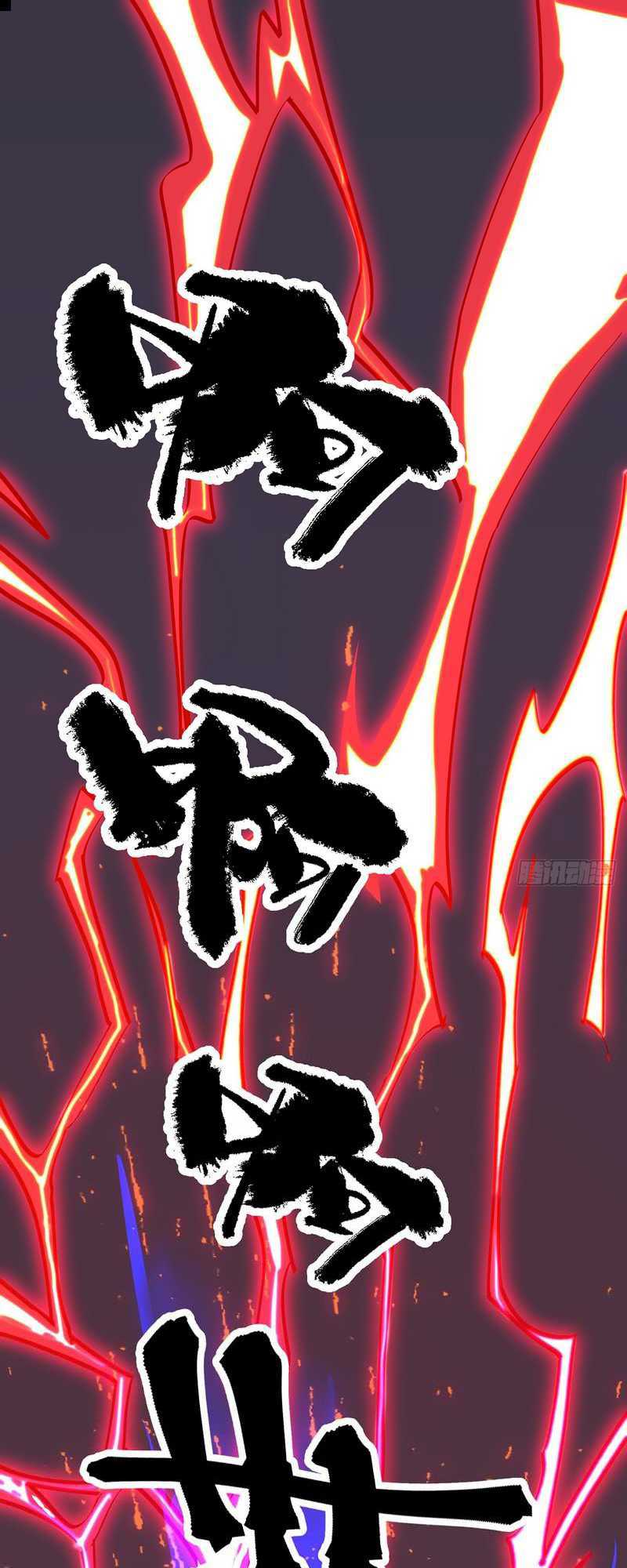 I Cultivated A Nemesis Chapter 02 Bahasa Indonesia