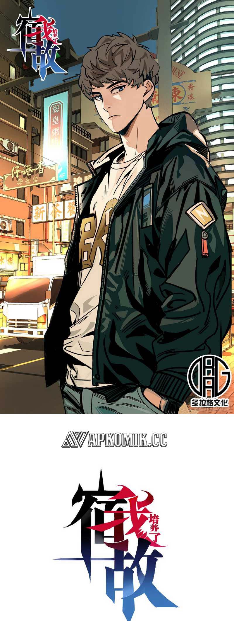 I Cultivated A Nemesis Chapter 08 Bahasa Indonesia