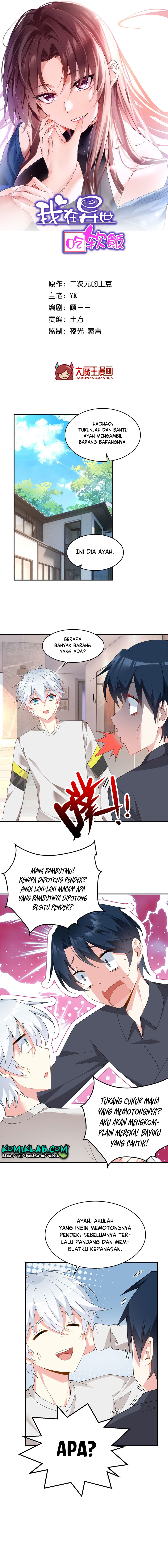 I Eat Soft Rice in Another World chapter 8