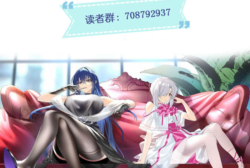 I Eat Soft Rice in Another World chapter 8