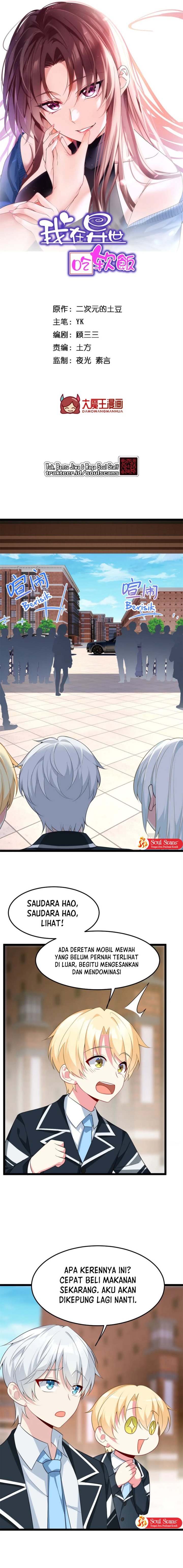 I Eat Soft Rice in Another World chapter 71