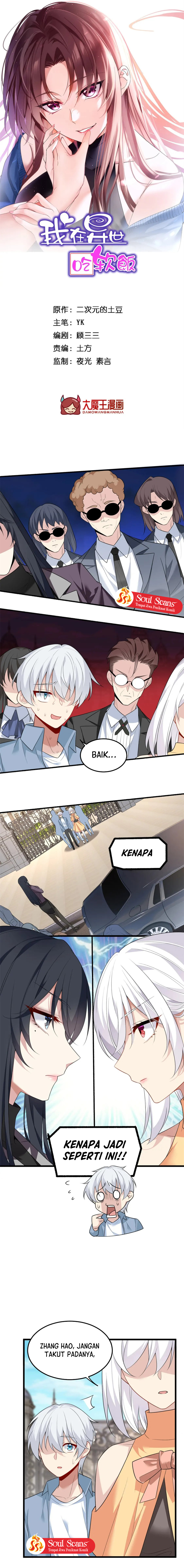 I Eat Soft Rice in Another World chapter 88