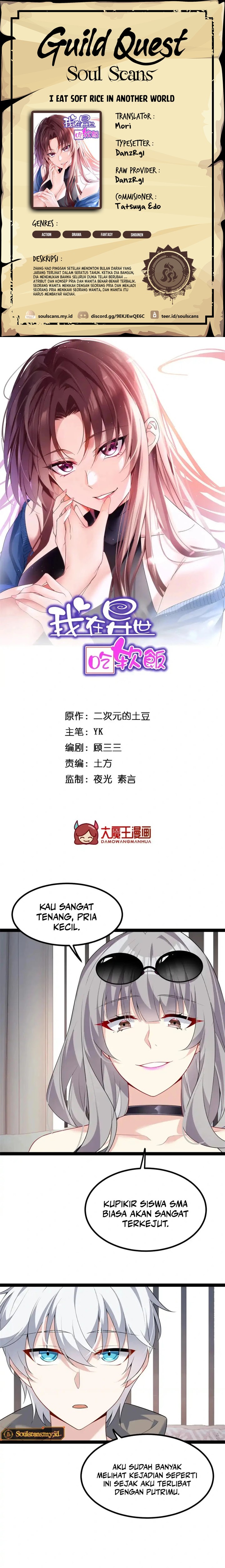 I Eat Soft Rice in Another World chapter 115