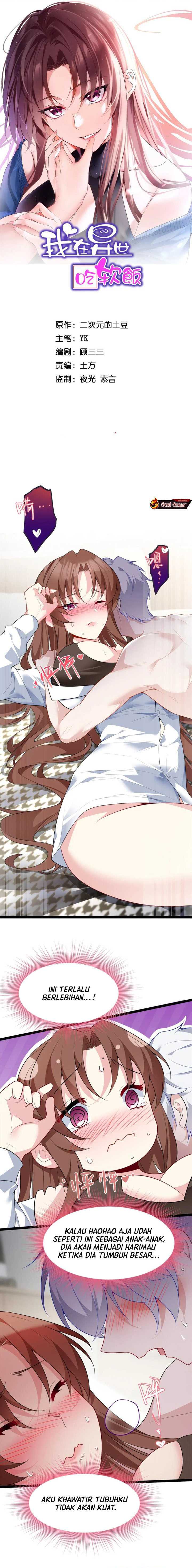 I Eat Soft Rice in Another World chapter 130