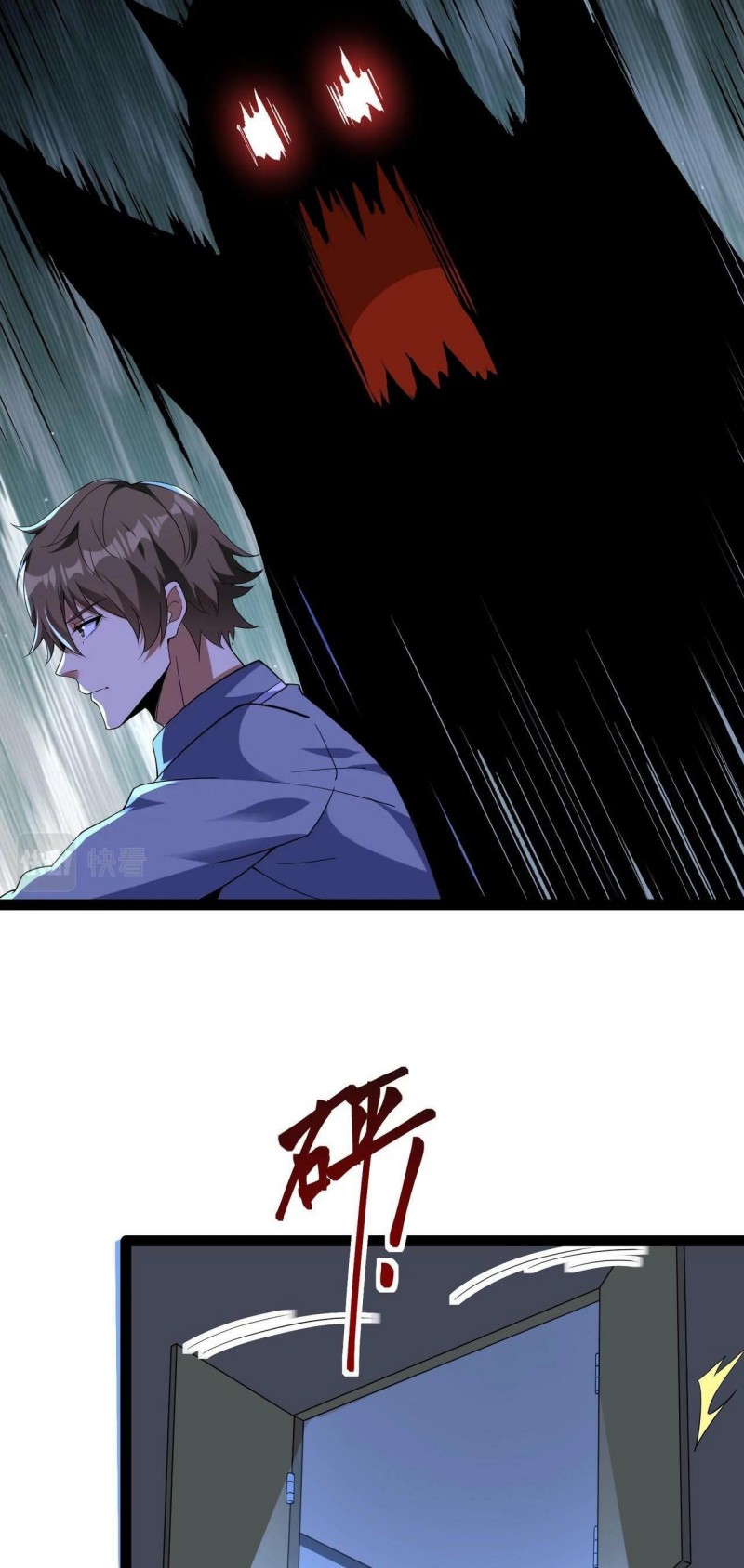 I Evolved After Devouring the Demon God chapter 15