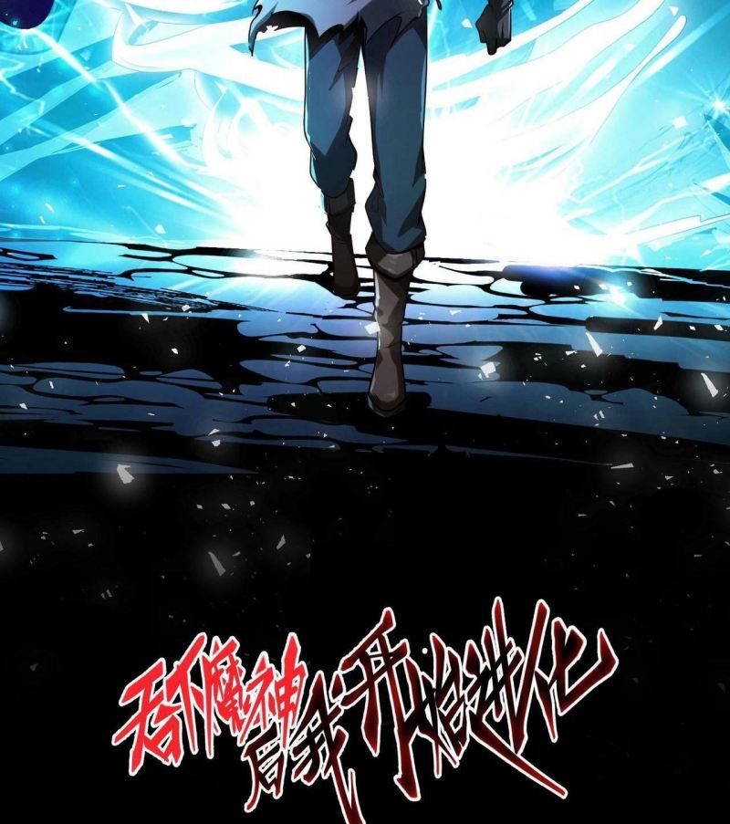 I Evolved After Devouring the Demon God Chapter 17 Bahasa Indonesia