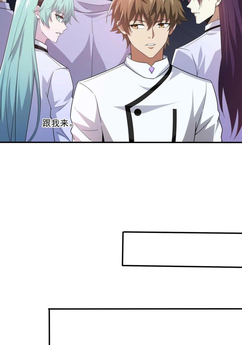 I Evolved After Devouring the Demon God Chapter 17 Bahasa Indonesia