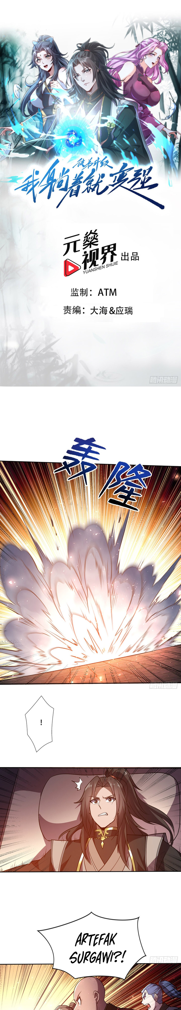 I Get Stronger Just by Lying Down While My Apprentice Cultivates chapter 15