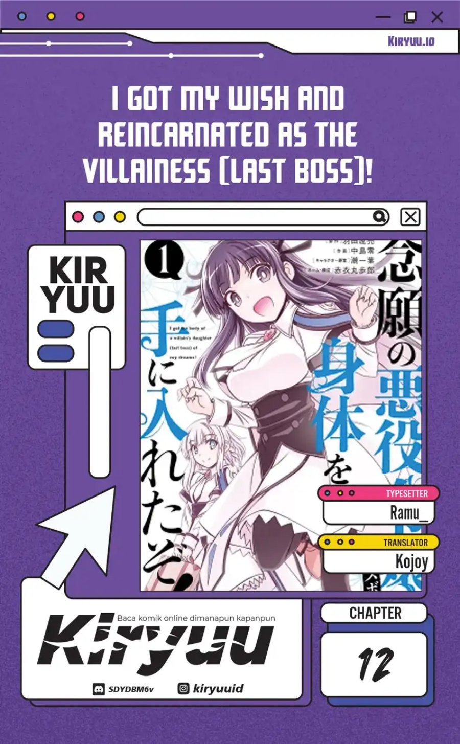 I Got My Wish and Reincarnated as the Villainess (Last Boss)! chapter 12