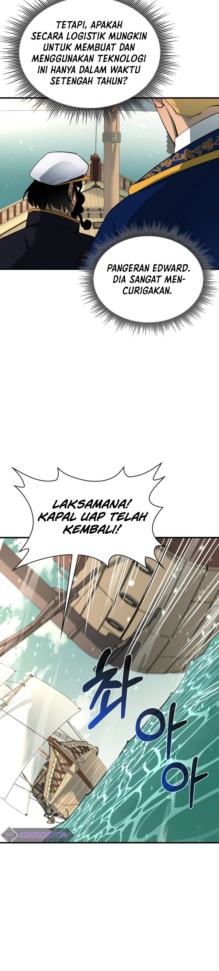 I Grow Stronger By Eating! chapter 71