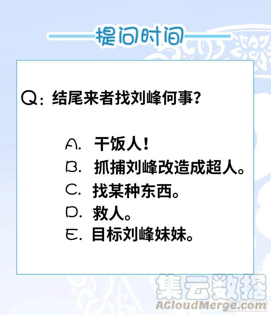 I Have An Apocalyptic Dungeon Chapter 05 Bahasa Indonesia