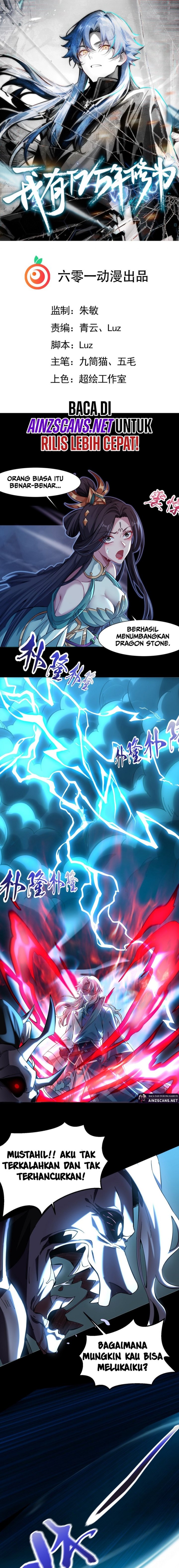I Have Billions of Years of Cultivation chapter 2