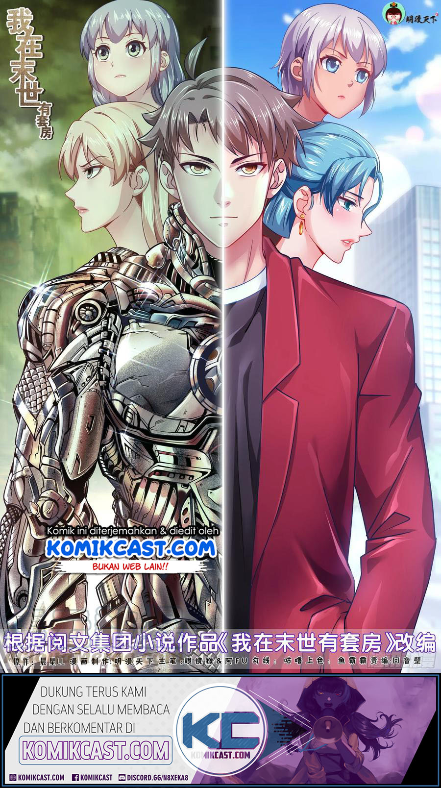 I Have a Mansion In The Post-Apocalyptic World chapter 364