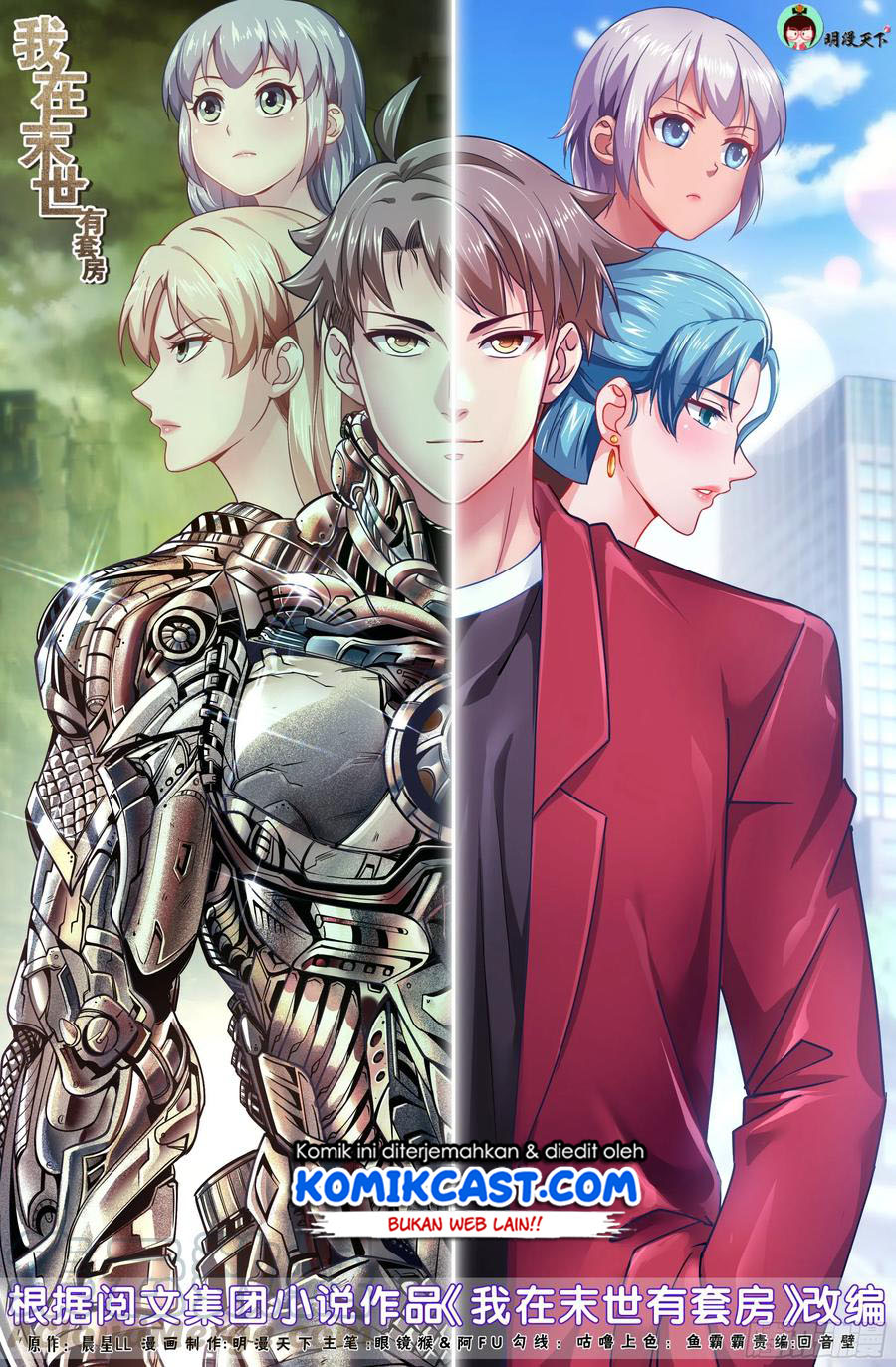 I Have a Mansion In The Post-Apocalyptic World Chapter 443 Bahasa Indonesia