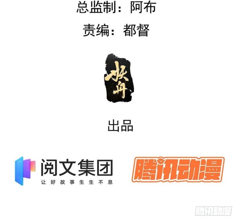 I Just Don’t Play the Card According to the Routine Chapter 18 Bahasa Indonesia