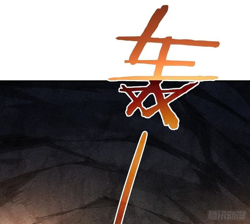 I Just Don’t Play the Card According to the Routine Chapter 18 Bahasa Indonesia