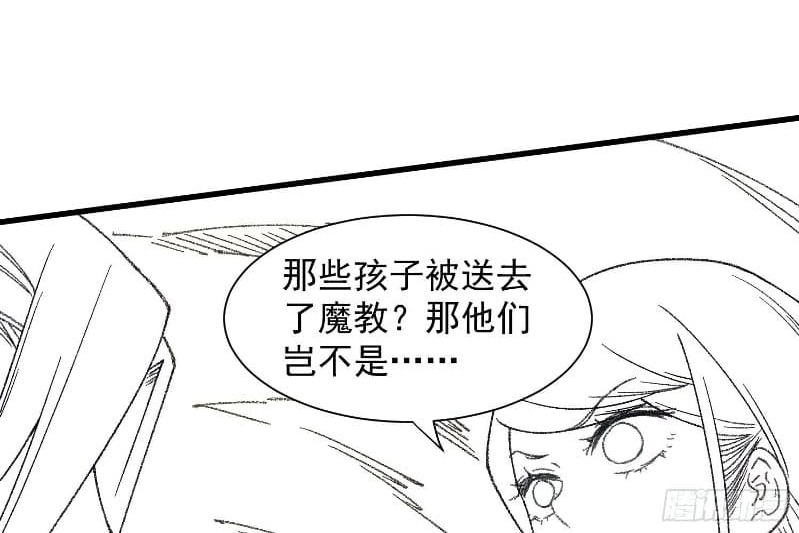 I Just Don’t Play the Card According to the Routine Chapter 18 Bahasa Indonesia