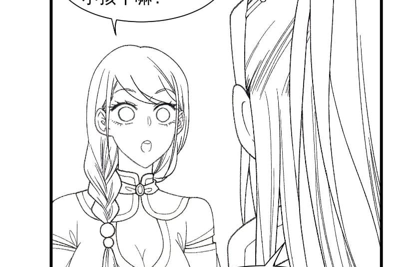 I Just Don’t Play the Card According to the Routine Chapter 18 Bahasa Indonesia