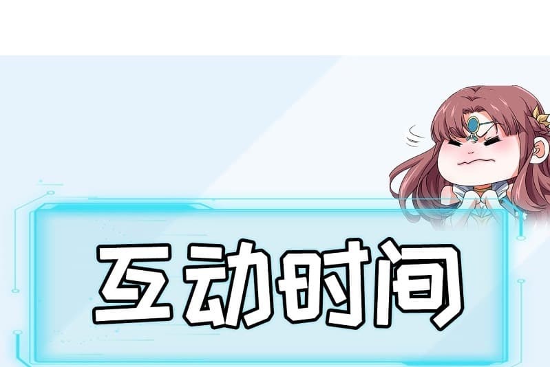 I Just Don’t Play the Card According to the Routine Chapter 18 Bahasa Indonesia