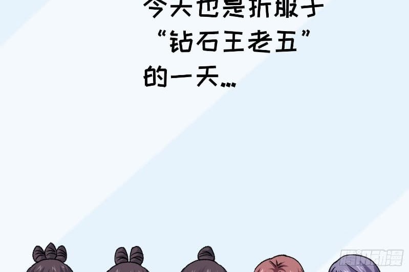 I Just Don’t Play the Card According to the Routine Chapter 18 Bahasa Indonesia