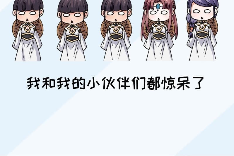 I Just Don’t Play the Card According to the Routine Chapter 18 Bahasa Indonesia