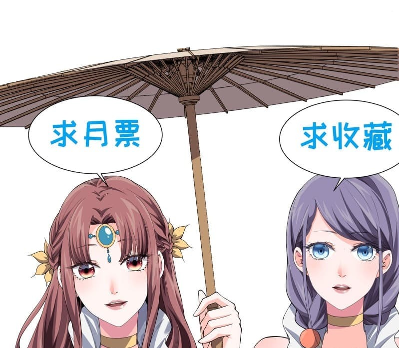 I Just Don’t Play the Card According to the Routine Chapter 18 Bahasa Indonesia