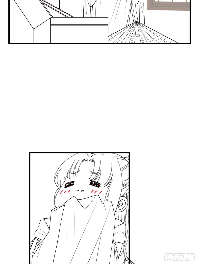 I Just Don’t Play the Card According to the Routine chapter 34