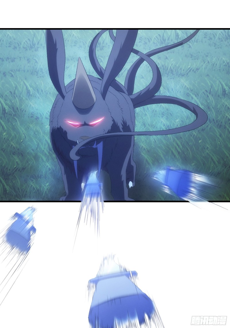 I Just Don’t Play the Card According to the Routine chapter 43