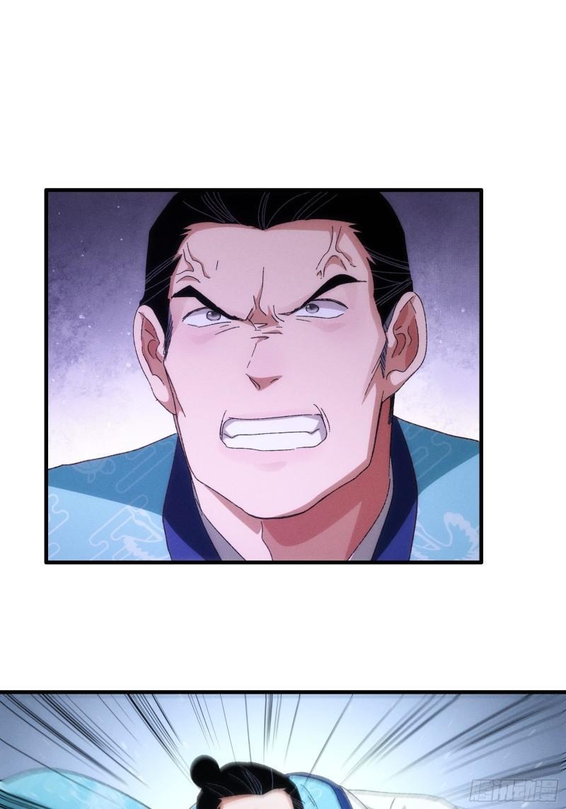 I Just Don’t Play the Card According to the Routine chapter 63