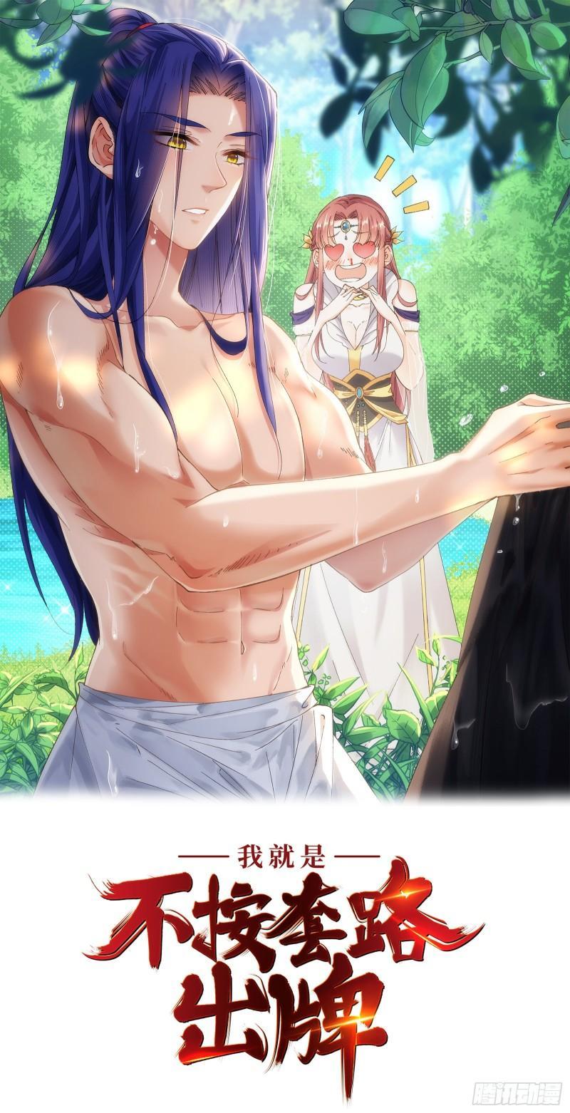 I Just Don’t Play the Card According to the Routine Chapter 65 Bahasa Indonesia