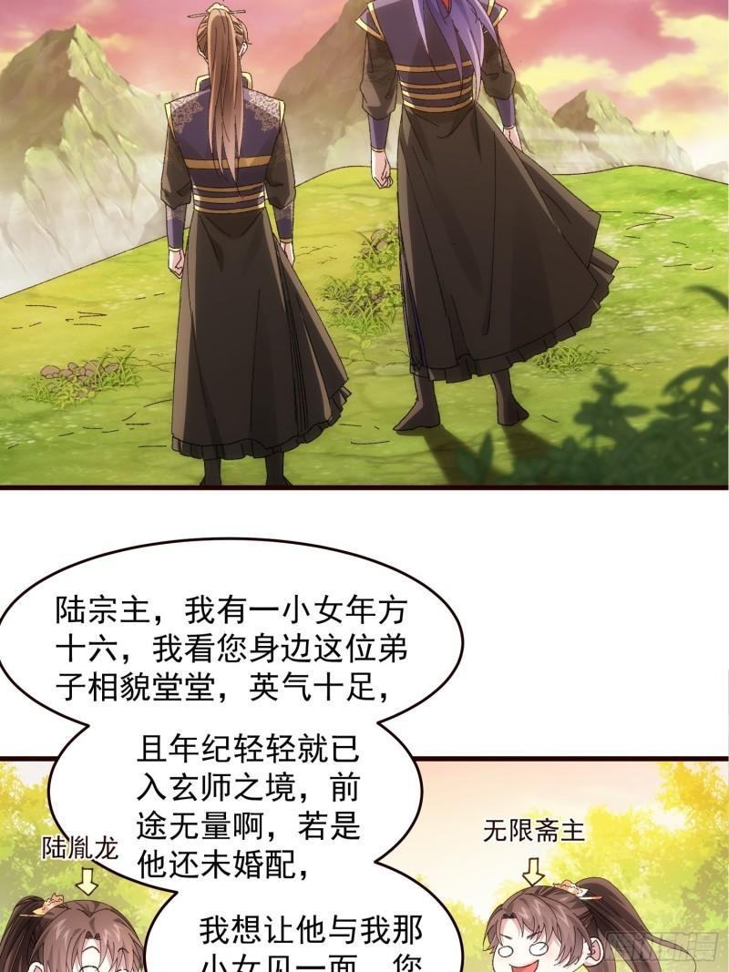 I Just Don’t Play the Card According to the Routine Chapter 65 Bahasa Indonesia