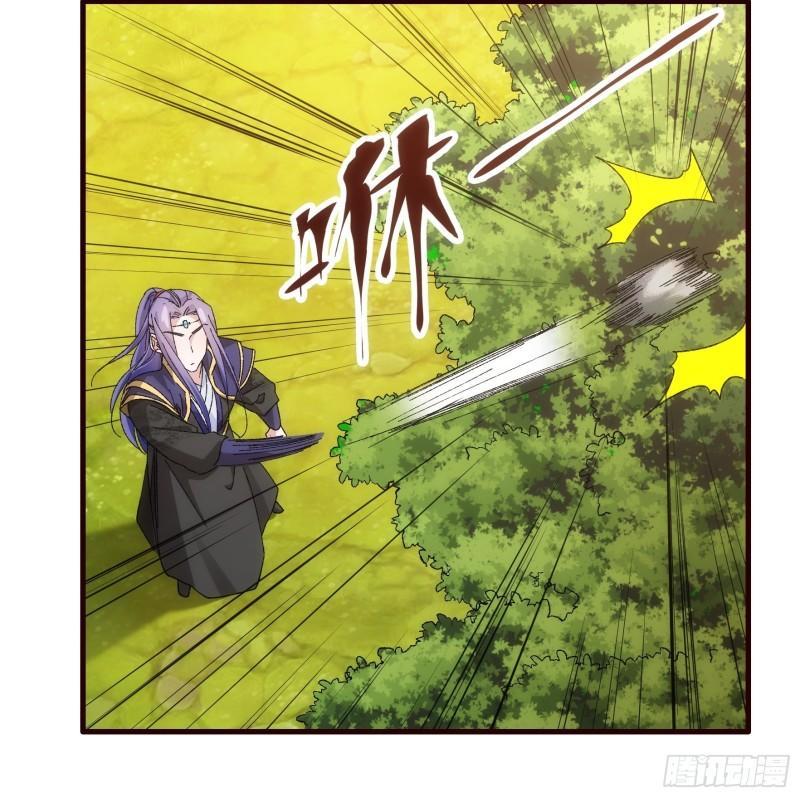 I Just Don’t Play the Card According to the Routine chapter 66