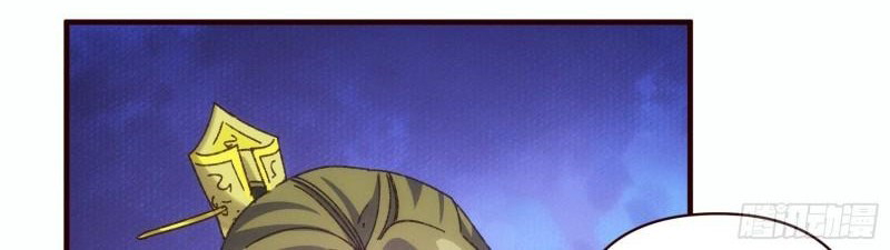I Just Don’t Play the Card According to the Routine chapter 74