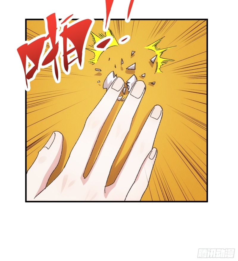 I Just Don’t Play the Card According to the Routine chapter 77