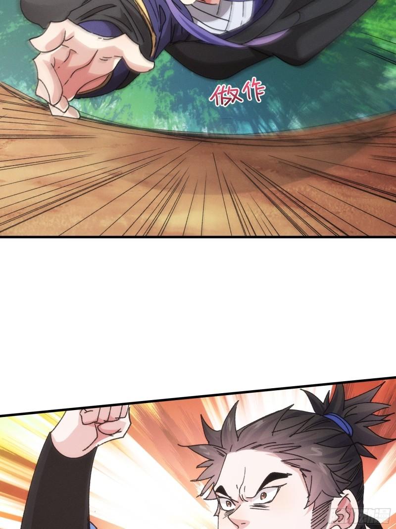 Dilarang COPAS - situs resmi www.mangacanblog.com - Komik i just dont play the card according to the routine 083 - chapter 83 84 Indonesia i just dont play the card according to the routine 083 - chapter 83 Terbaru 21|Baca Manga Komik Indonesia|Mangacan