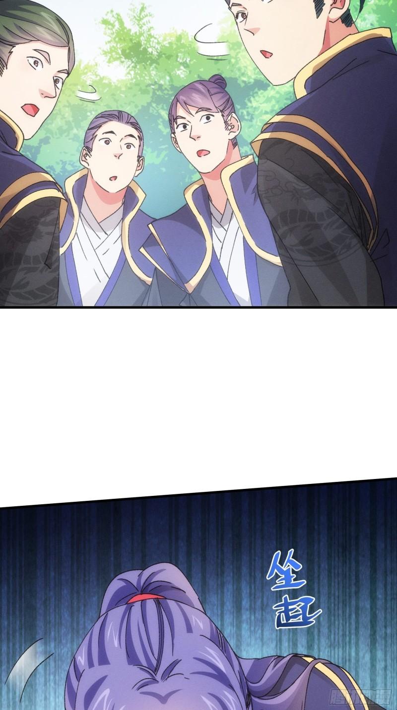 Dilarang COPAS - situs resmi www.mangacanblog.com - Komik i just dont play the card according to the routine 083 - chapter 83 84 Indonesia i just dont play the card according to the routine 083 - chapter 83 Terbaru 33|Baca Manga Komik Indonesia|Mangacan