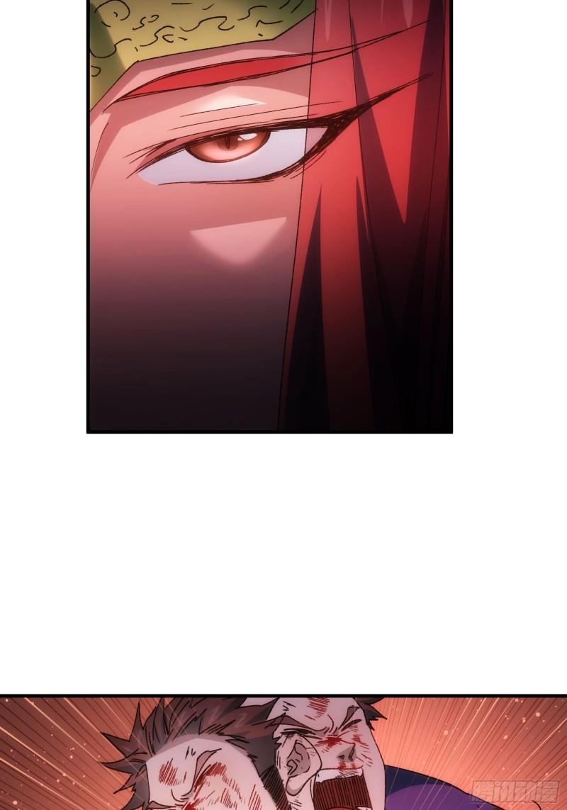 I Just Don’t Play the Card According to the Routine chapter 86