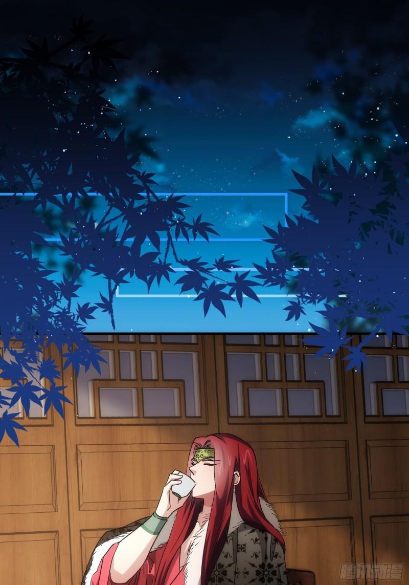 I Just Don’t Play the Card According to the Routine chapter 86