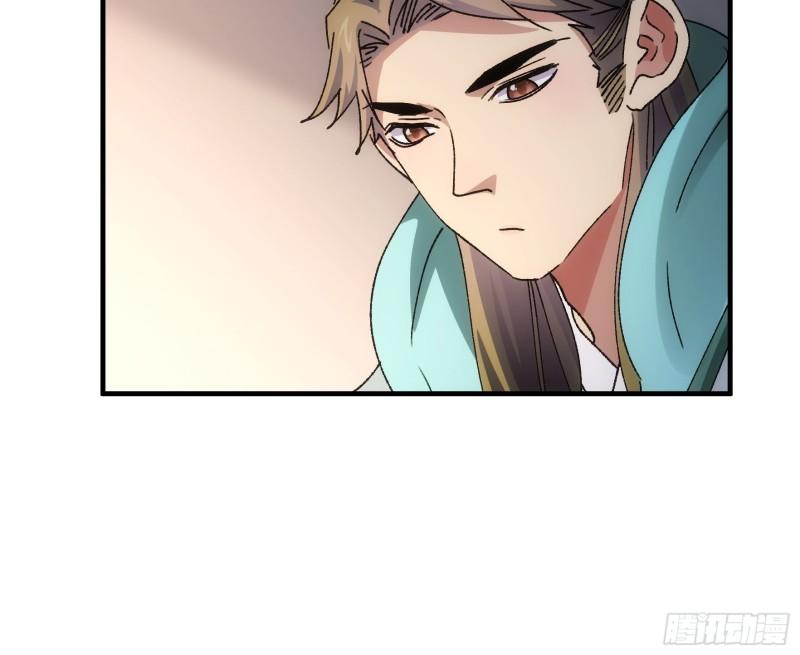 I Just Don’t Play the Card According to the Routine chapter 86