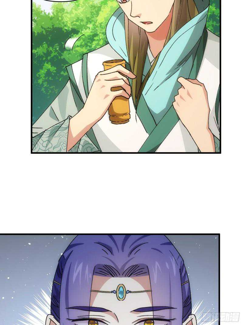 I Just Don’t Play the Card According to the Routine chapter 88