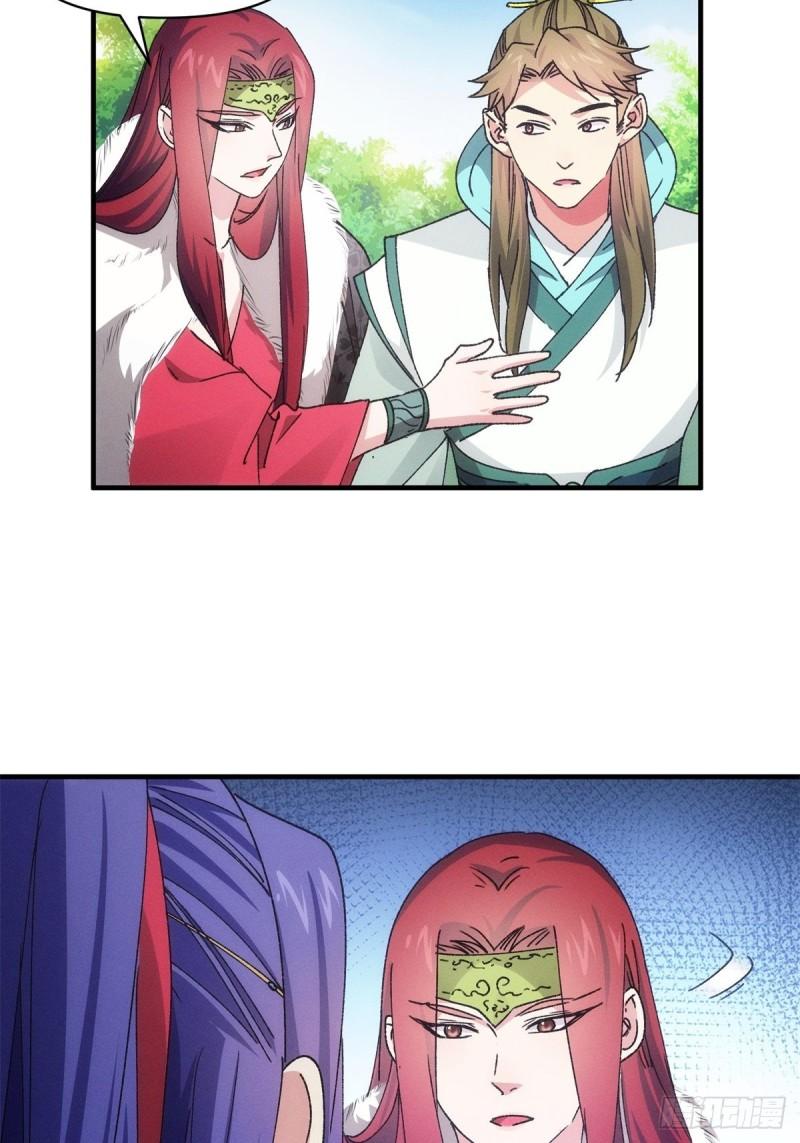 I Just Don’t Play the Card According to the Routine chapter 89