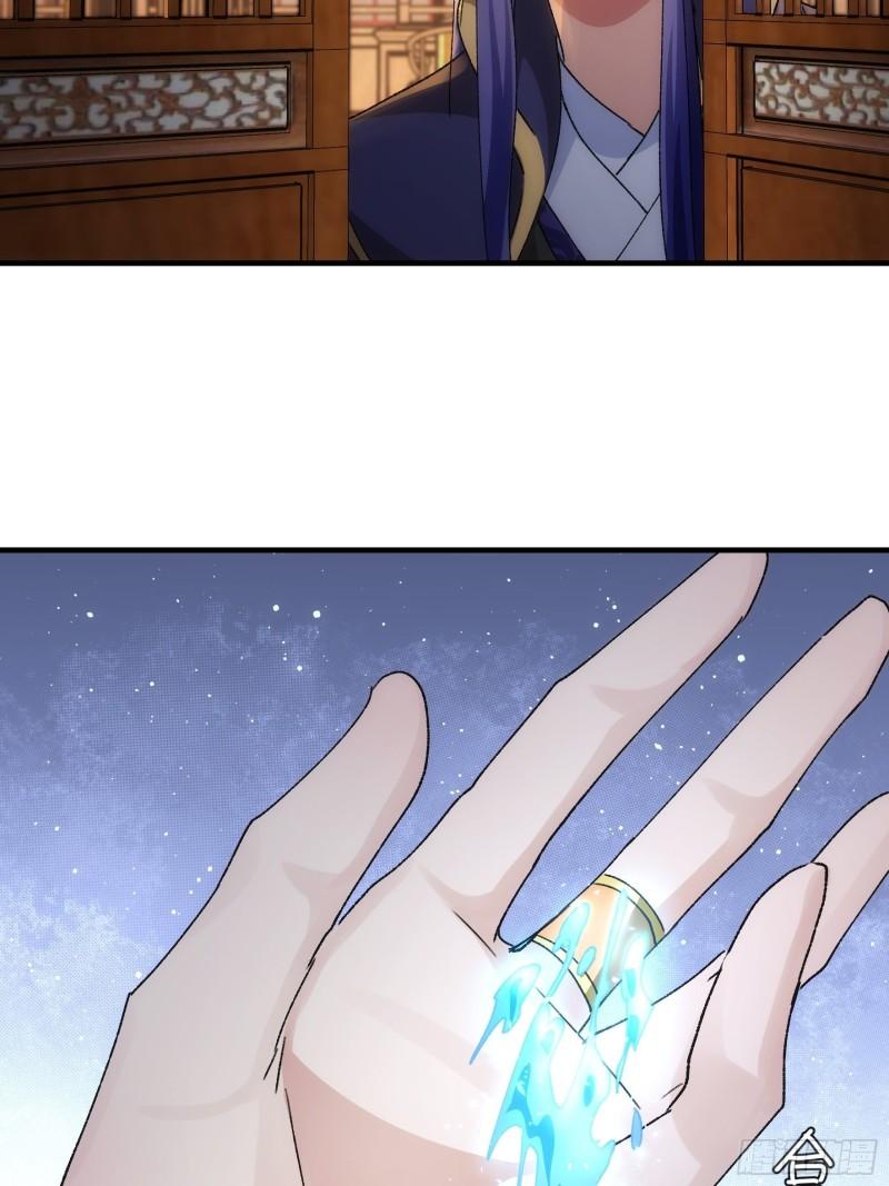 I Just Don’t Play the Card According to the Routine chapter 90